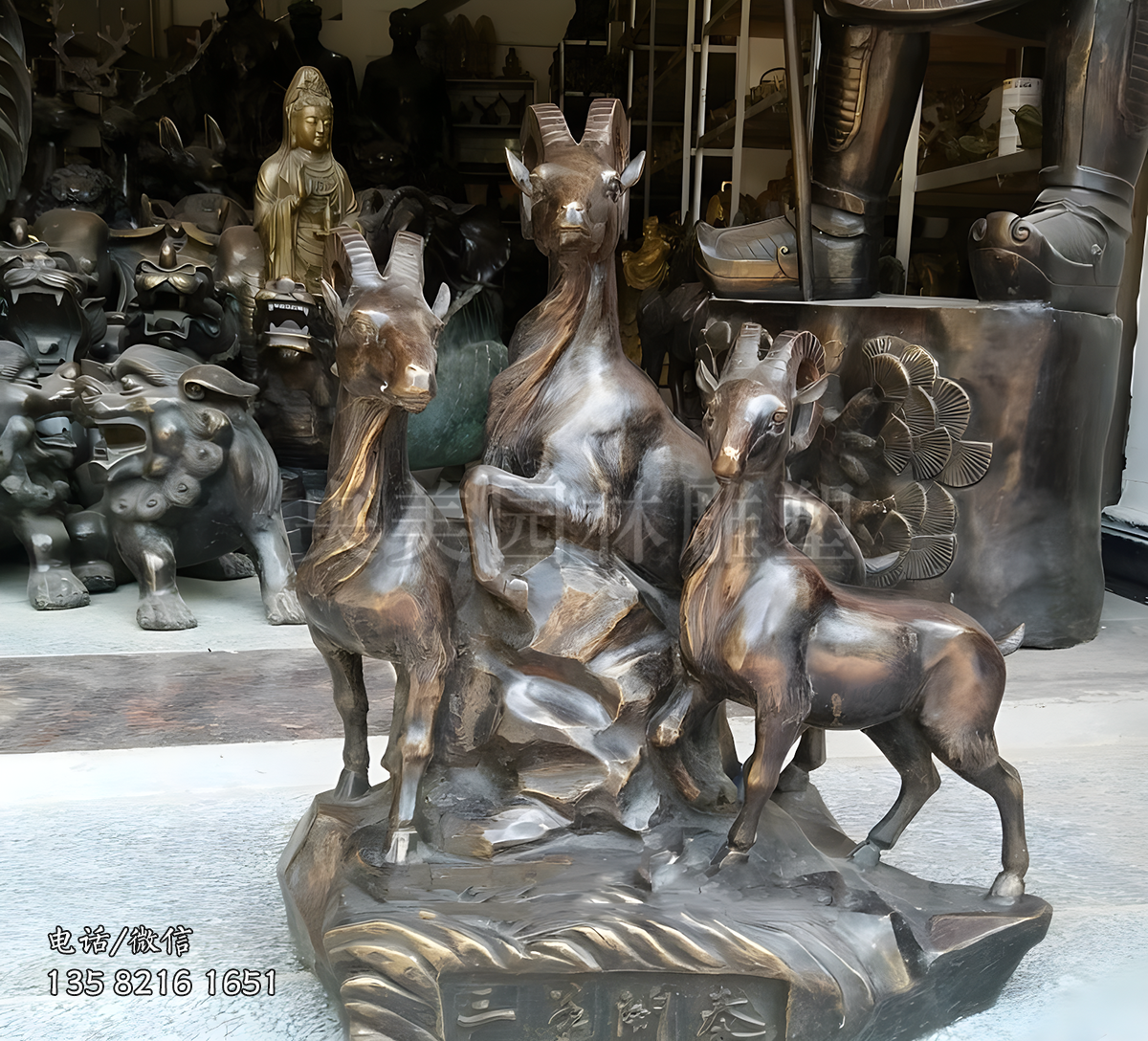 純銅鑄造三陽(yáng)開(kāi)泰雕塑