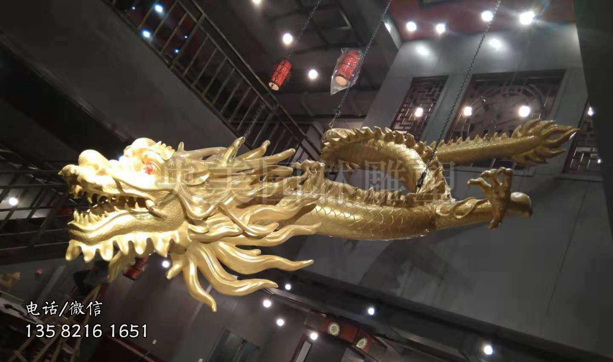 懸掛屋頂的玻璃鋼神龍雕塑