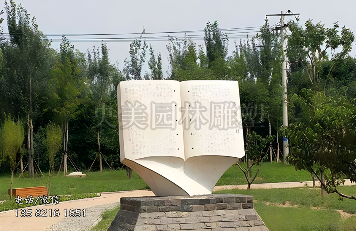 創意書型石雕景觀雕塑