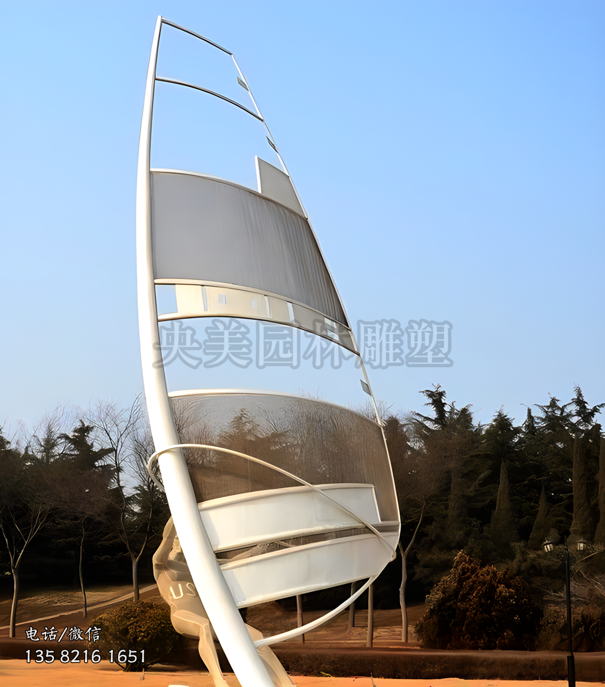 鏤空網格不銹鋼船帆雕塑