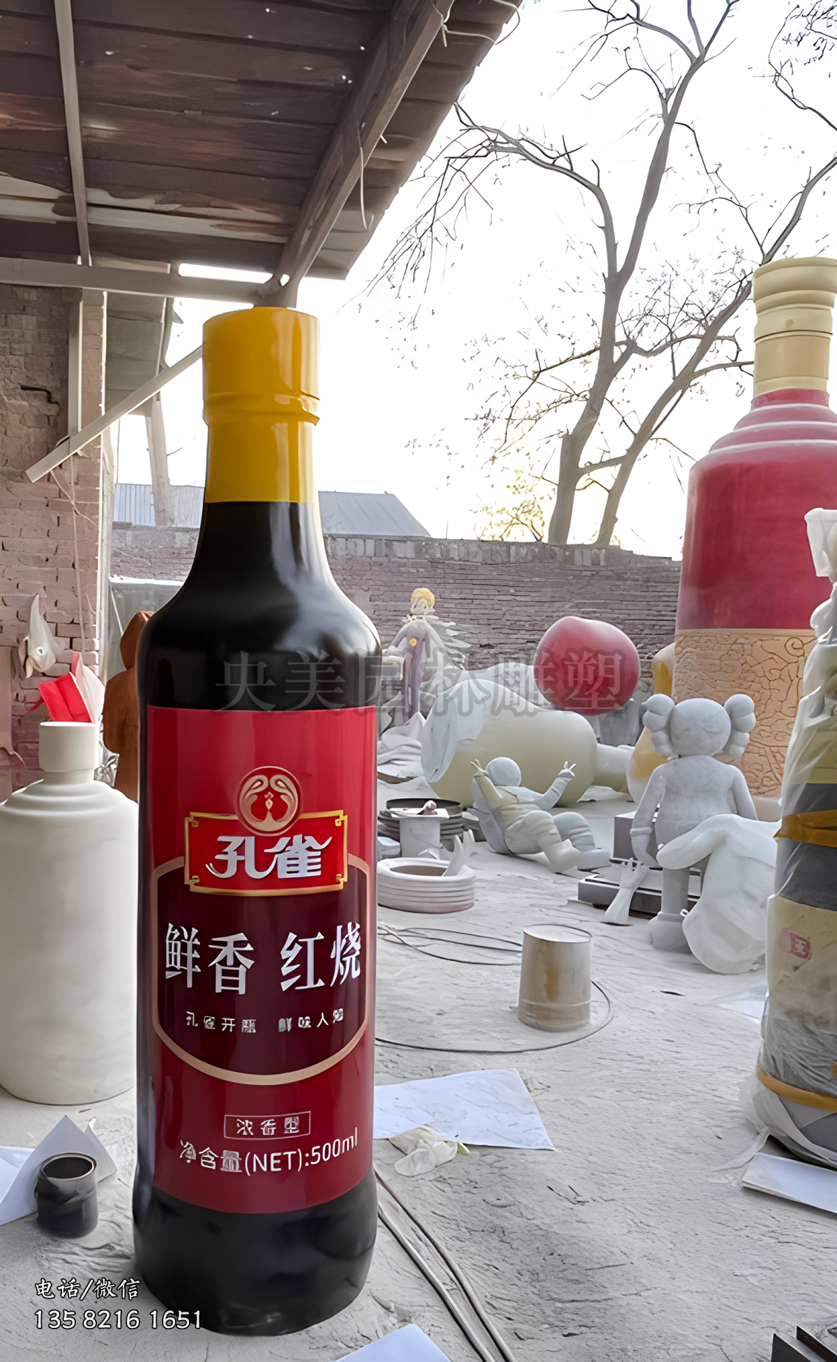 玻璃鋼仿真廚房調味料瓶子雕塑