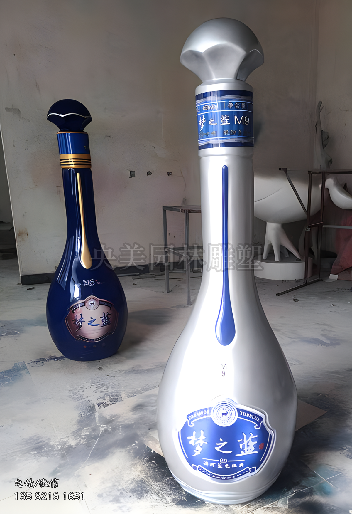 玻璃鋼仿真夢之藍酒瓶雕塑