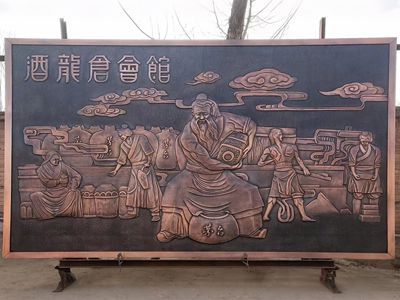 浮雕壁畫