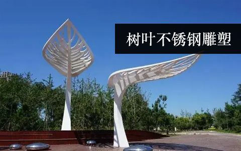 樹葉葉片