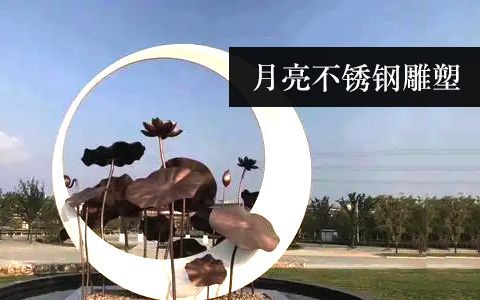 月亮月牙